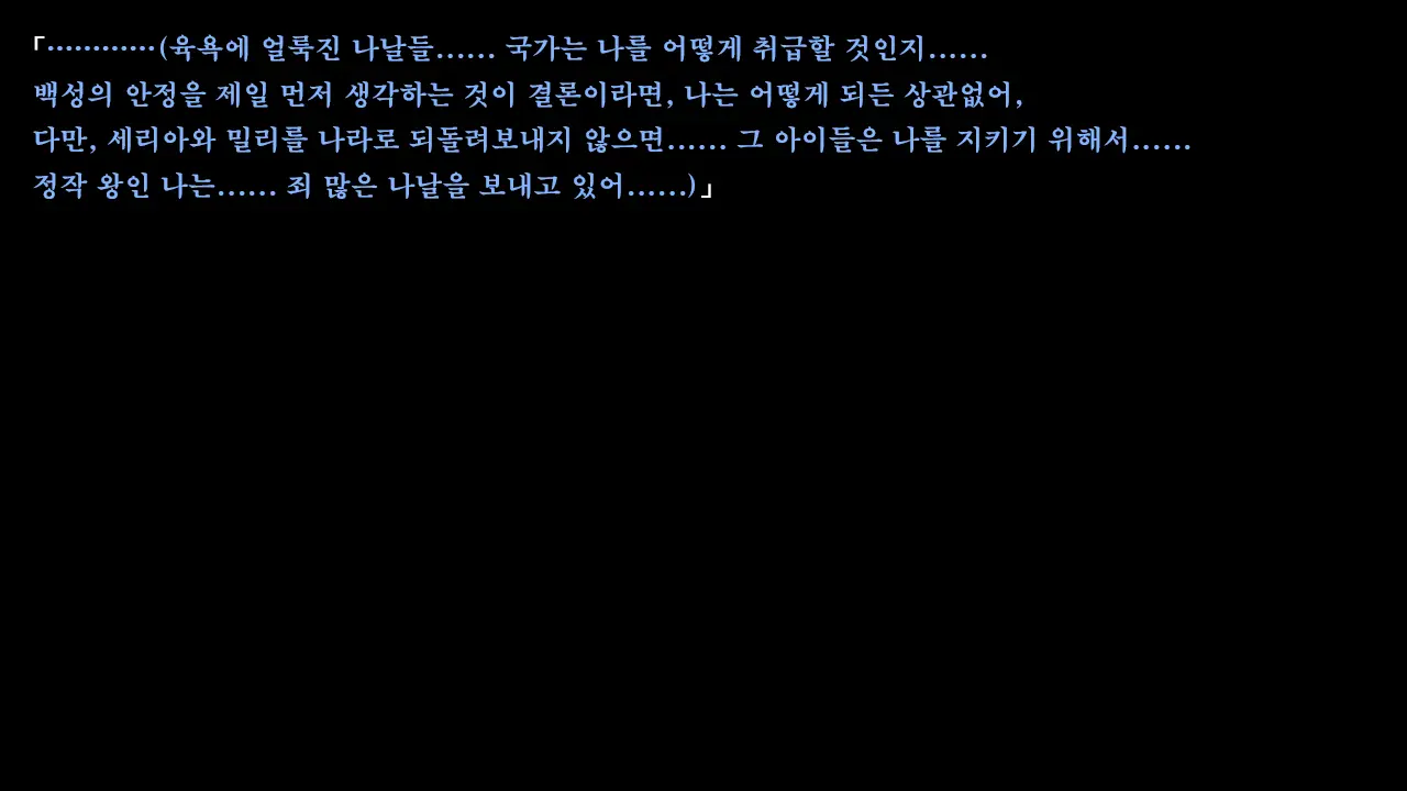 Ryoujikku Fantasy Kikaku Tsuzukete Mimasuta | 능욕 판타지 기획 계속해봤습니다